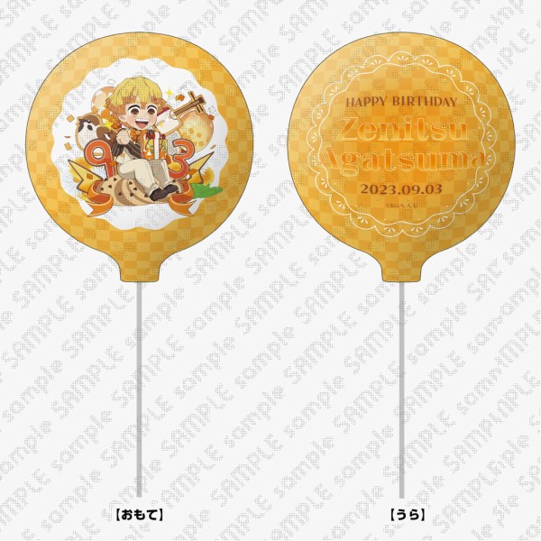 鬼滅の刃 我妻善逸 誕生祭2023 グッズ&コラボレーションカフェ