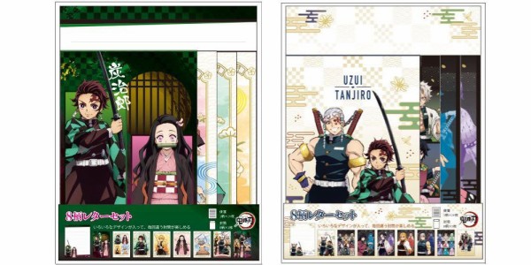 新品未開封 鬼滅の刃 8点セット 鬼滅の刃 8点セット｜Yahoo!フリマ（旧PayPayフリマ）