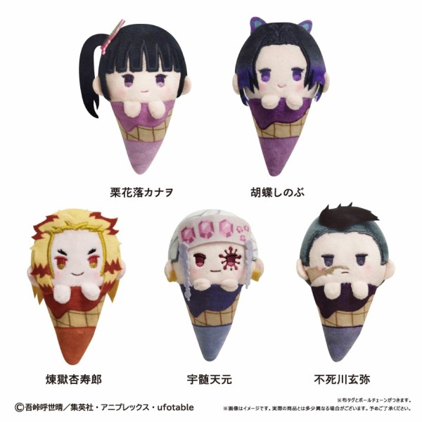 鬼滅の刃 アイスたぴぬい Vol.2 : 鬼滅の刃GOODS ～グッズ&予約