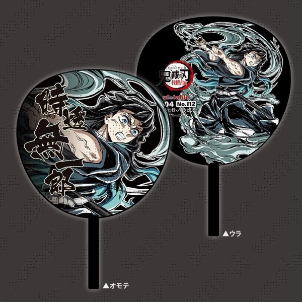 鬼滅の刃 コミケ C104エンドロールイラスト 缶バッジ 鬼滅の刃 ufotable コミケ104 エンドロールイラストグッズ 竈門炭治郎