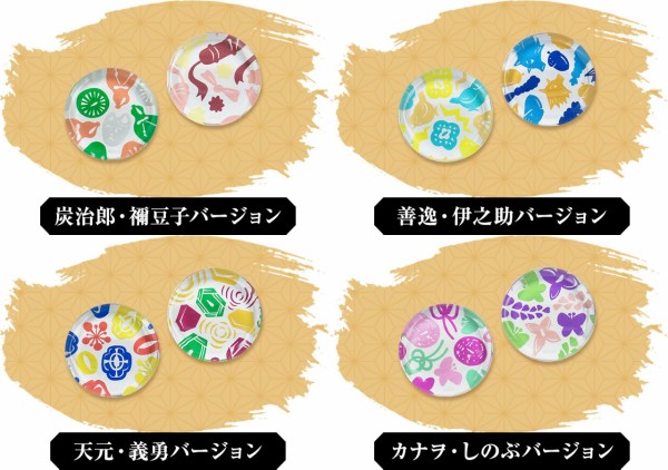 鬼滅の刃」花王(kao）オリジナルデザイン : 鬼滅の刃GOODS ～グッズ&予約情報～