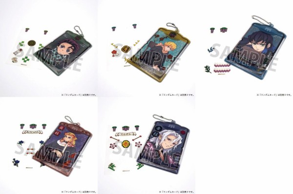 アニメ「鬼滅の刃」カードホルダー＆デコレーションシールセット