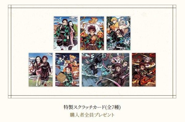 ★お値下中★ 残り僅か 新品 鬼滅の刃 特典CD オリジナルドラマ 全5枚セット d8940f4b-s.jpg