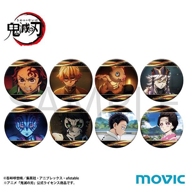 鬼滅の刃バッチ 鬼滅の刃 とじコレ 花鳥風月 缶バッジvol.2 - 株式会社ツインクル