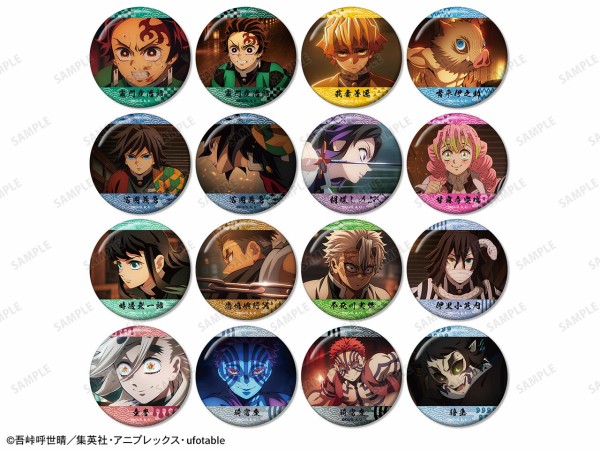 鬼滅の刃 【ジャンプフェスタ 2026】ECサイト : 鬼滅の刃GOODS