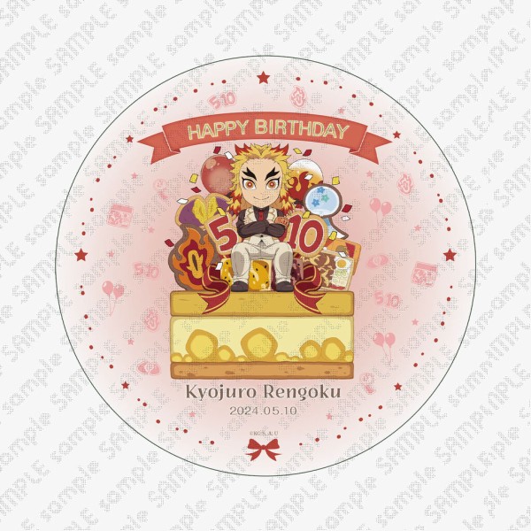 鬼滅の刃 煉獄杏寿郎 誕生祭2024 グッズ&コラボレーションカフェ開催 : 鬼滅の刃GOODS ～グッズ&予約情報～