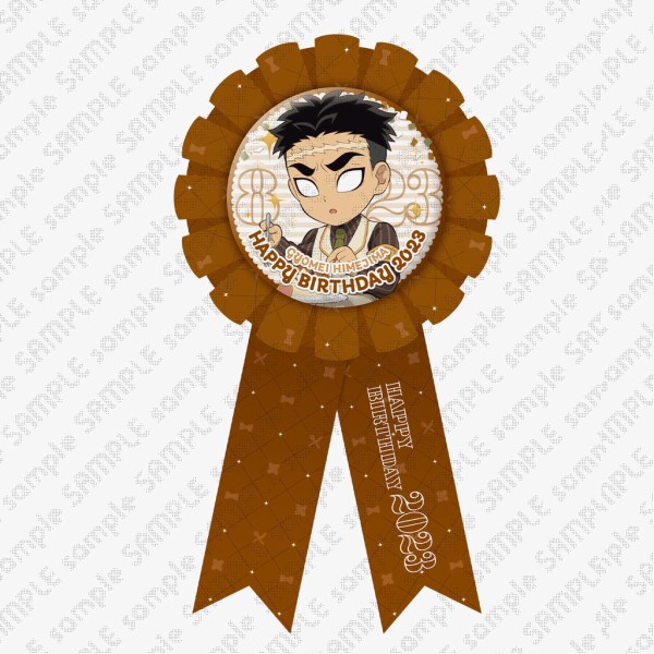 鬼滅の刃 悲鳴嶼行冥 誕生祭2023 グッズ&コラボレーションカフェ開催
