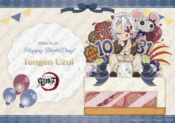 鬼滅の刃 宇髄天元 誕生祭2023 グッズ&コラボレーションカフェ