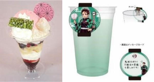 鬼滅の刃 京ノ御仕事参 太秦映画村×嵐電 : 鬼滅の刃GOODS