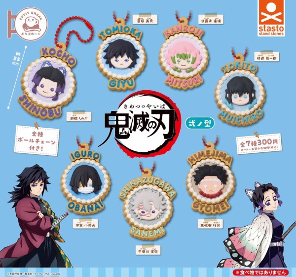 鬼滅の刃 グッズまとめ 鬼滅の刃最新情報＆グッズ情報@きめつねっと on X: 