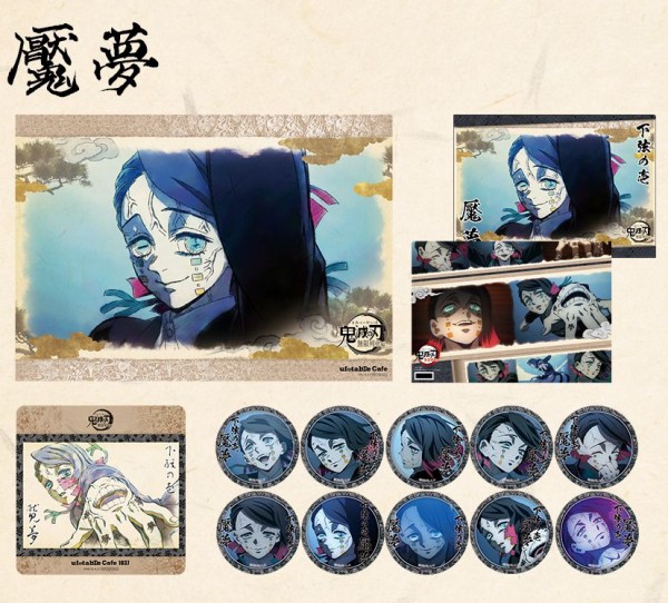 鬼滅の刃　絵巻カフェ　クリアファイル　第一期〜六期　6枚 鬼滅の刃カフェ in ufotable Cafe6店舗 9.10-10.6 鬼滅コラボ第6