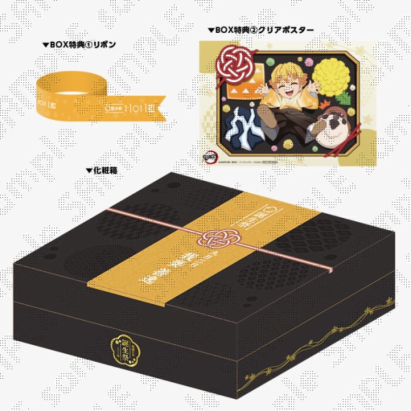 鬼滅の刃 我妻善逸 誕生祭2024 グッズ&コラボレーションカフェ