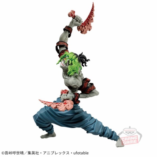 鬼滅の刃 2023年9月登場【プライズ】景品一覧 : 鬼滅の刃GOODS