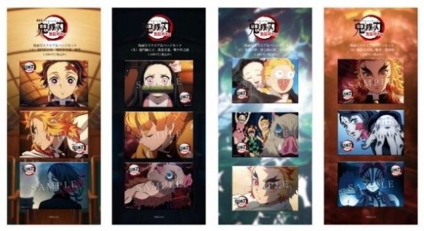 【新品】★鬼滅の刃 劇場版 無限列車編 ★コミケ原画・グッズ☆★まとめ売り☆★ ☆新品未使用未開封☆ アニプレックス 鬼滅の刃 劇場版 無限列車