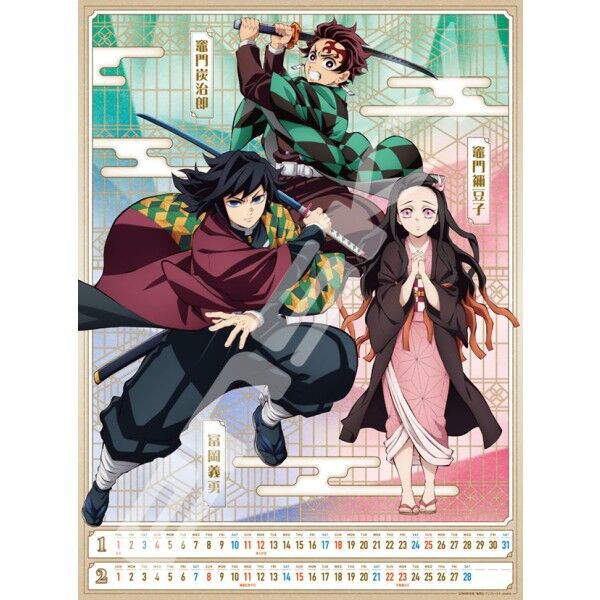 鬼滅の刃 コミックカレンダー 2024 JCS限定 木製スタンドカレンダー　原作 ジャンプキャラクターズストア on X: 