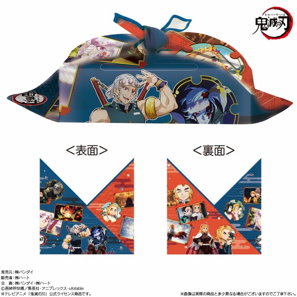 鬼滅の刃 風呂敷バッグ : 鬼滅の刃GOODS ～グッズ&予約情報～