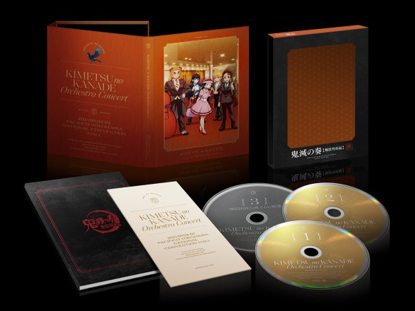 鬼滅の刃」オーケストラコンサート～鬼滅の奏～ 無限列車編 : 鬼