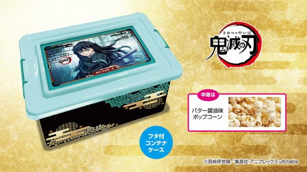プライズ】鬼滅の刃 2025年9月登場 景品一覧 : 鬼滅の刃GOODS
