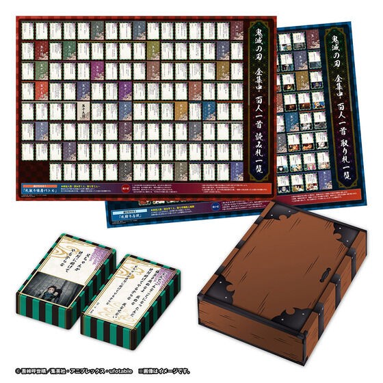 鬼滅の刃 全集中 百人一首 : 鬼滅の刃GOODS ～グッズ&予約情報～