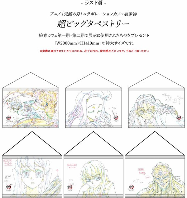 鬼滅の刃 OP EDダイニング 刀鍛冶の里 B2原画 ポスター 甘露寺蜜璃 鬼滅の刃 刀鍛冶編 甘露寺蜜璃 B2ポスター - メルカリ