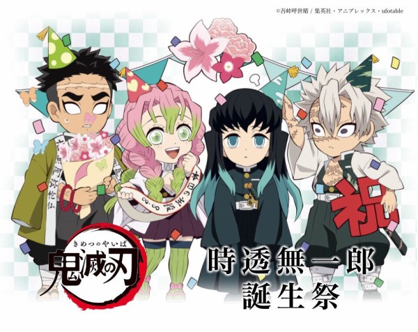 鬼滅の刃 時透無一郎 歌舞伎 繋がる ハロウィン アクリルスタンド 誕生祭 Amazon.co.jp: 鬼滅 ufotable cafe 限定時透無一郎 生誕祭