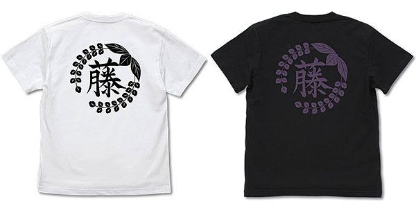 藤の花の家紋 Tシャツ Lサイズ 鬼滅の刃 藤の花の家紋 Tシャツ [アニメ「鬼滅の刃」] | キャラクター公式