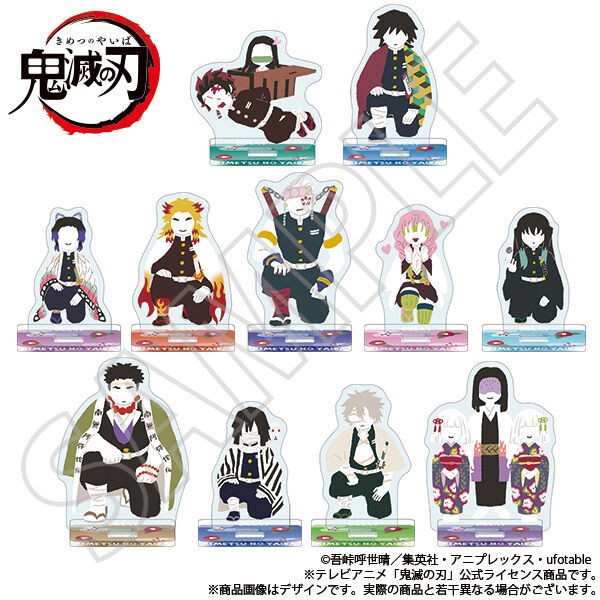 鬼滅の刃 ミニアクリルスタンドコレクション ゆるパレット（柱合会議