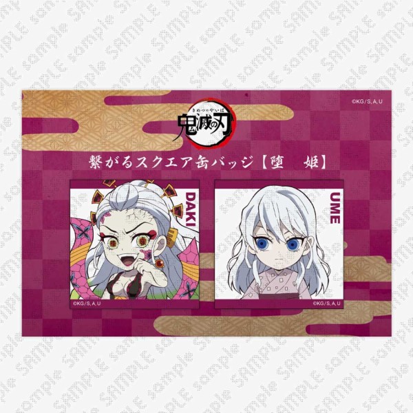 アニメ「鬼滅の刃」遊郭編 繋がる イラストグッズ : 鬼滅の刃
