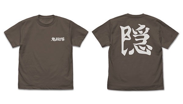 鬼滅の刃 鬼殺隊 隠 Tシャツ CHARCOAL : 鬼滅の刃GOODS ～グッズ