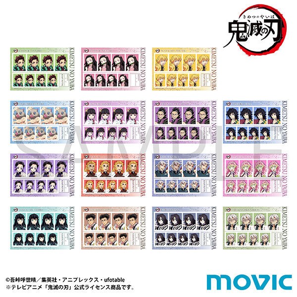 鬼滅の刃 証明写真館/全15種 : 鬼滅の刃GOODS ～グッズ&予約情報～