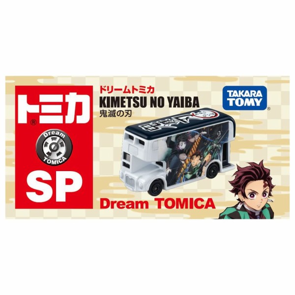 ドリームトミカ SP 鬼滅の刃 : 鬼滅の刃GOODS ～グッズ&予約情報～