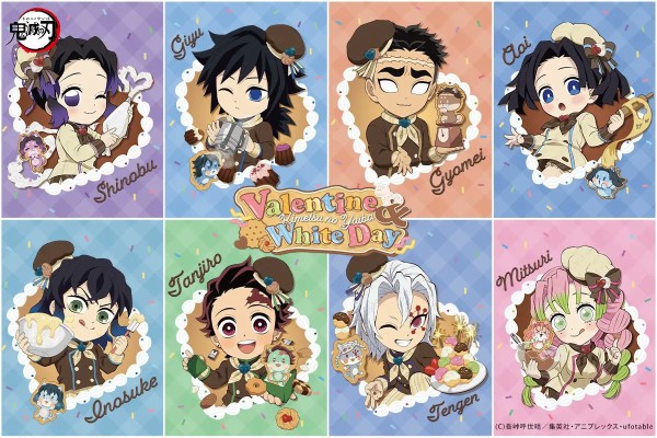 前期「鬼滅の刃」バレンタイン＆ホワイトデーイベント2025 : 鬼滅の刃