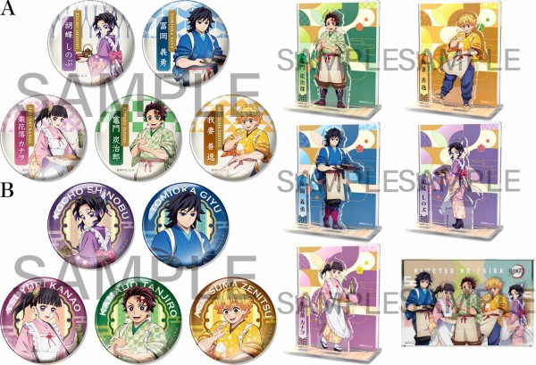セブン‐イレブン×「鬼滅の刃」 : 鬼滅の刃GOODS ～グッズ&情報～