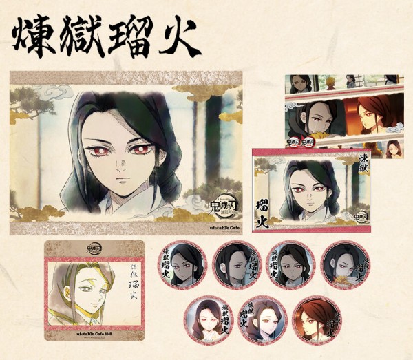 鬼滅の刃 キャラクター絵巻カフェ開催 第ニ期のテーマ「杏寿郎と 鬼滅の刃 キャラクター絵巻カフェ開催 第ニ期のテーマ「杏寿郎と