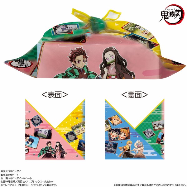鬼滅の刃 風呂敷バッグ : 鬼滅の刃GOODS ～グッズ&予約情報～