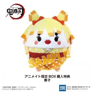 鬼滅の刃 ふわコロりん7 : 鬼滅の刃GOODS ～グッズ&予約情報～