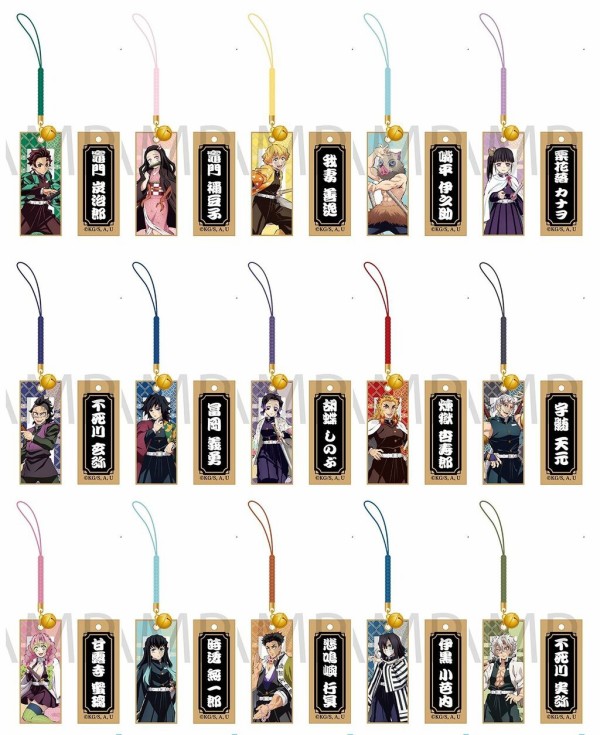 全8種セット 鬼滅の刃 木札根付コレクション 鬼 鬼滅の刃_木札根付コレクション（鬼） 【BOX／8パック入り】 | j