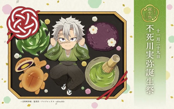 鬼滅の刃　不死川実弥　誕生祭　2024 アクリルスタンド  アクスタ　不死川 鬼滅の刃 不死川実弥誕生祭 2024 立体アクリルスタンド 不死川