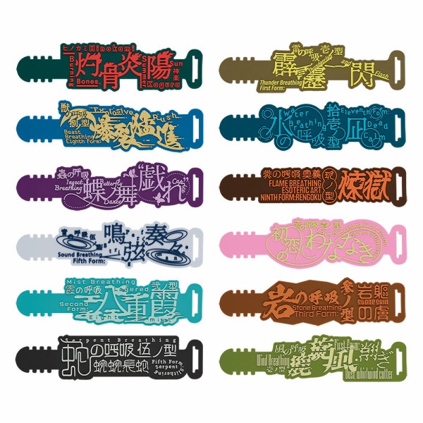 一番くじ 鬼滅の刃 ～ふめつのきずな 弐～【2024年7月27日発売】 : 鬼