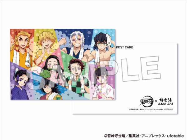 極楽湯 ボトル 煉獄杏寿郎×2 コースター、ポストカードセット 鬼滅の刃