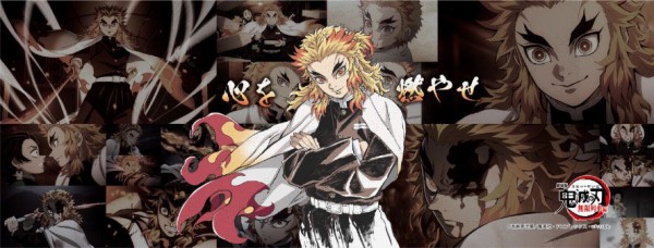 劇場版 鬼滅の刃 無限列車編 上映開始一周年記念 煉獄杏寿郎 オンリー