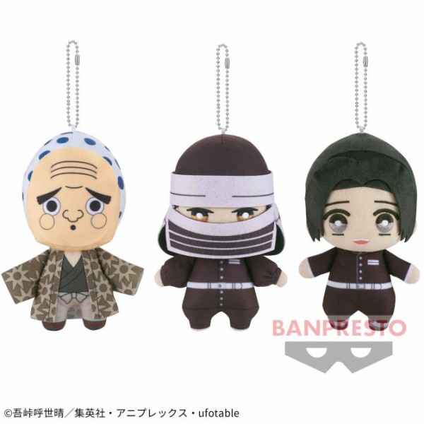 鬼滅の刃　ぬいぐるみ　10体セット　プライズ景品 ぬいぐるみ「鬼滅の刃 Chibiぬいぐるみ ペアセット」 (電報なし