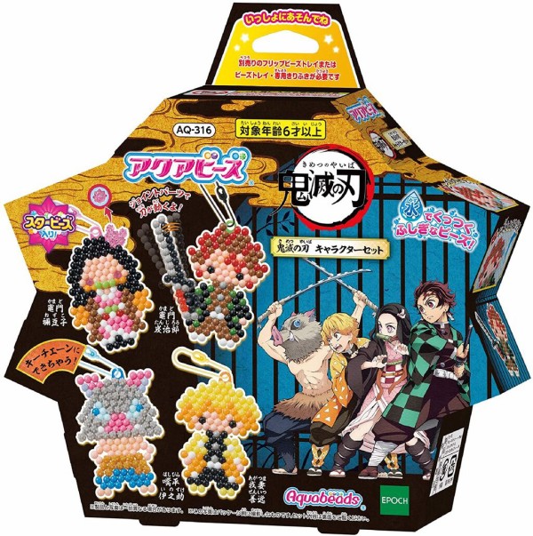 EPOCH - 【ショウ】アクアビーズ 鬼滅の刃 キャラクターセット×２個 ヨドバシ.com - エポック社 EPOCH アクアビーズ AQ-343 鬼滅の刃