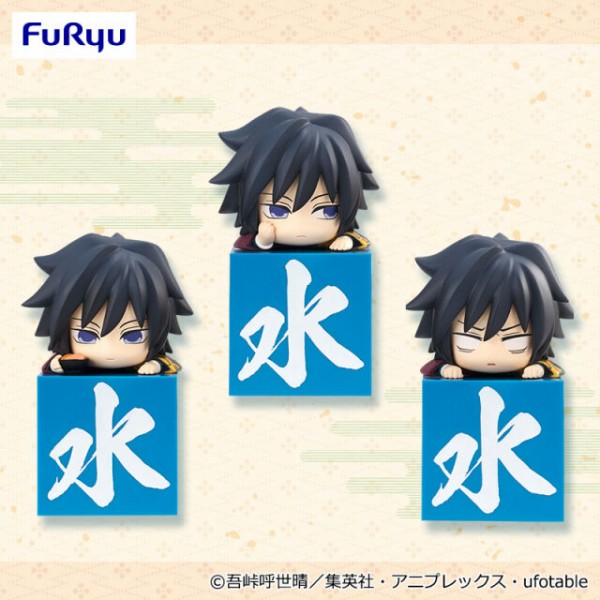 鬼滅の刃 2023年6月登場【プライズ】景品一覧 : 鬼滅の刃GOODS