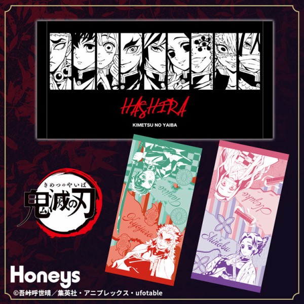 2022新生活 鬼滅の刃ハニーズhoneysコラボ限定全6セット即購入OＫ