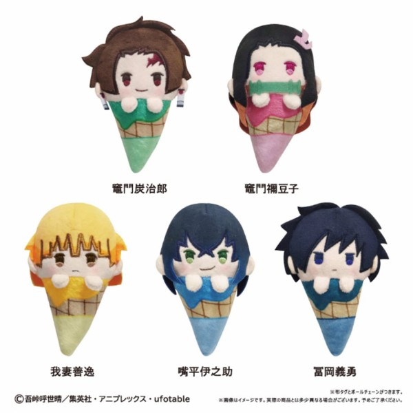 鬼滅の刃 アイスたぴぬい Vol.1 : 鬼滅の刃GOODS ～グッズ&予約情報～