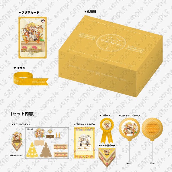 鬼滅の刃 我妻善逸 誕生祭2023 グッズ&コラボレーションカフェ