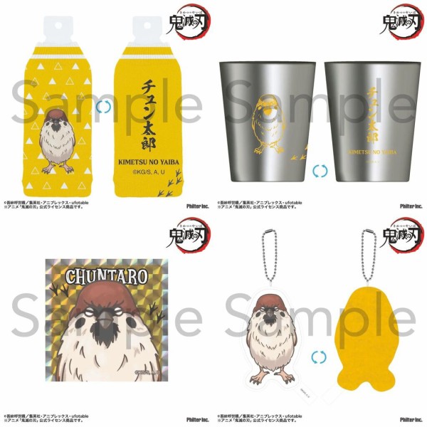 アニメ「鬼滅の刃」 チュン太郎 : 鬼滅の刃GOODS ～グッズ&予約情報～