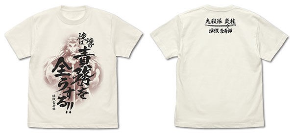 続報】Ground Y×アニメ「鬼滅の刃」 | Yohji Yamamoto (ヨウジ