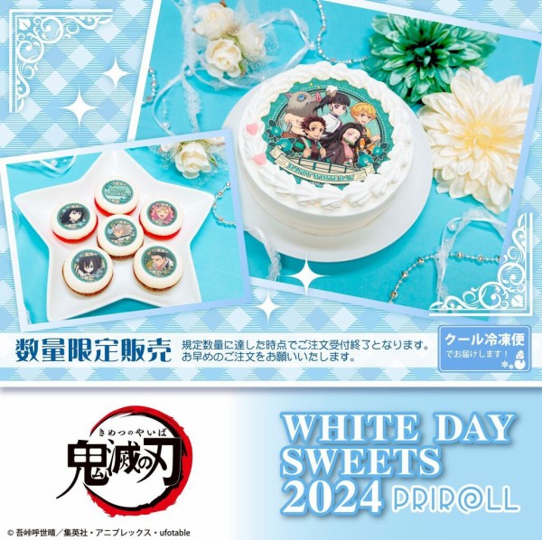 激レア 鬼滅の刃 プリロール 缶バッジ ホワイトデー 柱集合 新品 未開封 鬼滅の刃 缶バッジかんづめ 柱 缶バッジ｜Yahoo